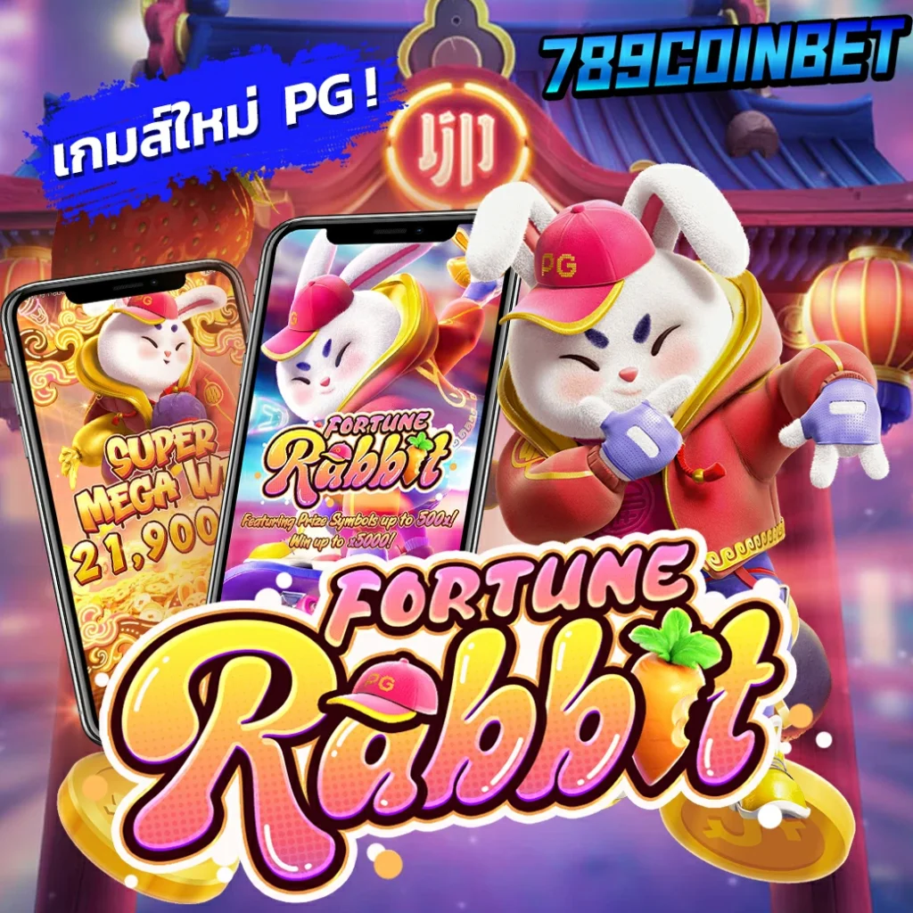 789coinbet โปร2