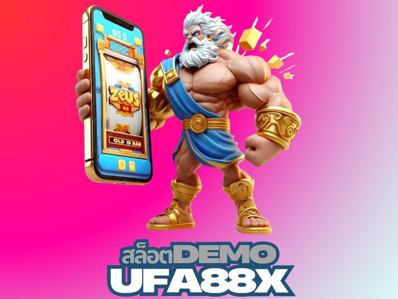 ufa88x สล็อตdemo