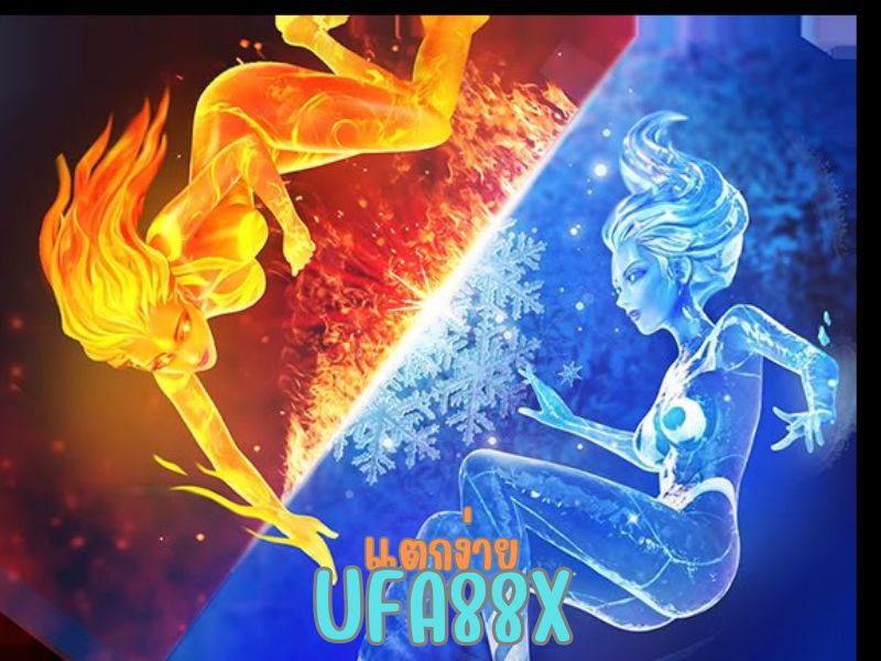 ufa88x แตกง่าย